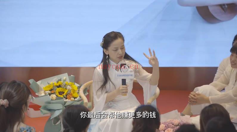 吕老师【心泉数字密码】视频课39集