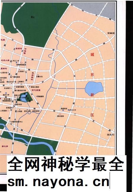 庐江县志(1986-2005).pdf电子版_安徽省志插图4 庐江县志(1986-2005).pdf电子版_安徽省志插图4