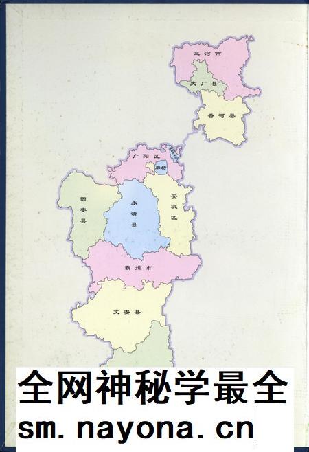 廊坊经济统计年鉴 2006 总期第十期.pdf电子版_河北省志插图1