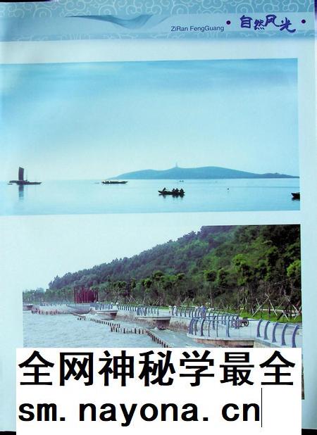 巢湖市志上（1991-2005）.pdf电子版_安徽省志插图4