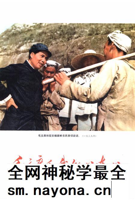 新疆画报1972年第01期.pdf电子版_新疆维吾尔族自治区志插图3
