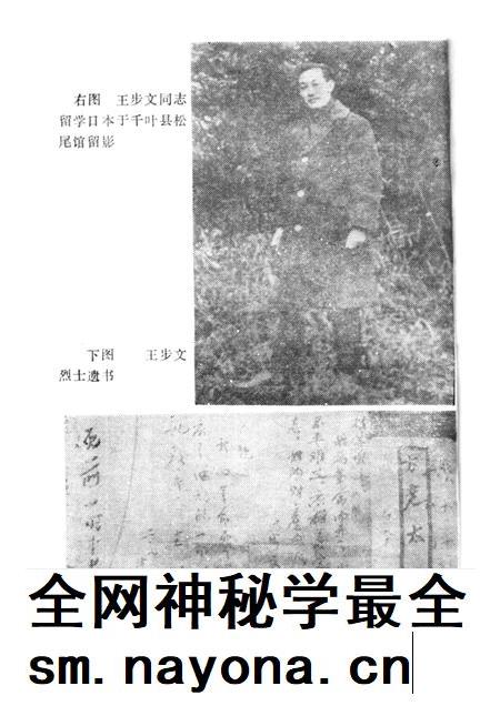 安庆地区近代革命史稿.pdf电子版_安徽省志插图3