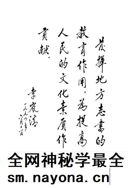 天津通志  财税志.pdf电子版_天津市志插图1