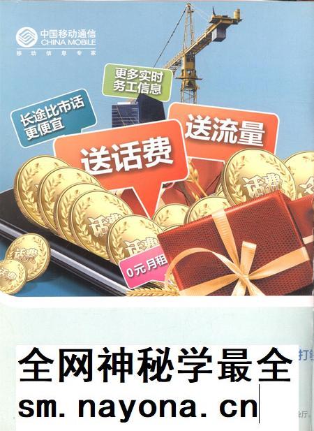 新疆画报2012年第05期.pdf电子版_新疆维吾尔族自治区志插图1 新疆画报2012年第05期.pdf电子版_新疆维吾尔族自治区志插图1