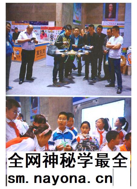 新疆画报2015年第07期.pdf电子版_新疆维吾尔族自治区志插图2