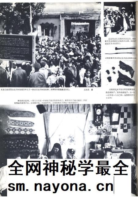 新疆画报1963年第05期.pdf电子版_新疆维吾尔族自治区志插图4 新疆画报1963年第05期.pdf电子版_新疆维吾尔族自治区志插图4