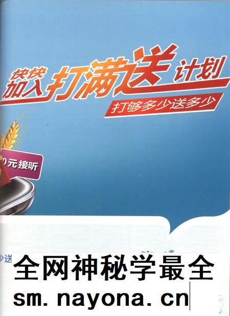 新疆画报2012年第04期.pdf电子版_新疆维吾尔族自治区志插图2
