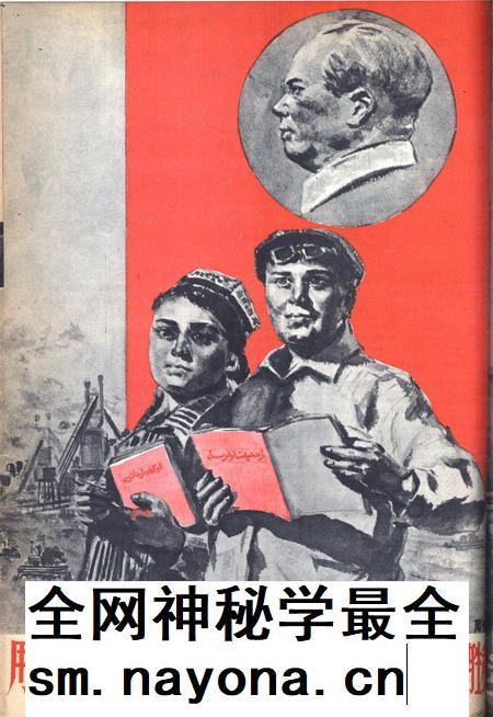 新疆画报1960年第07期.pdf电子版_新疆维吾尔族自治区志插图2