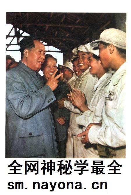 新疆画报1972年第01期.pdf电子版_新疆维吾尔族自治区志插图4