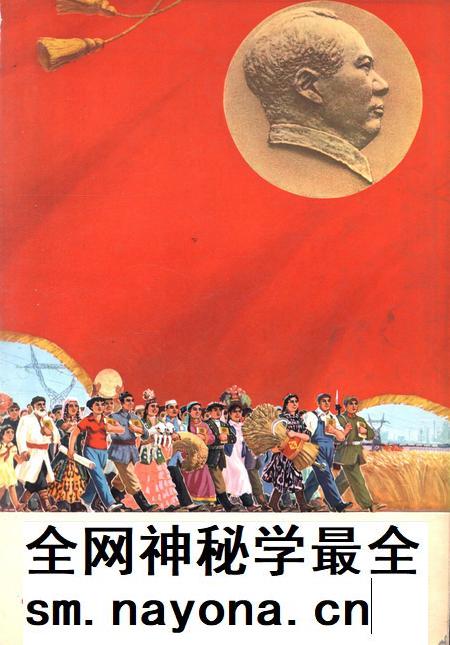 新疆画报1966年第04期.pdf电子版_新疆维吾尔族自治区志插图