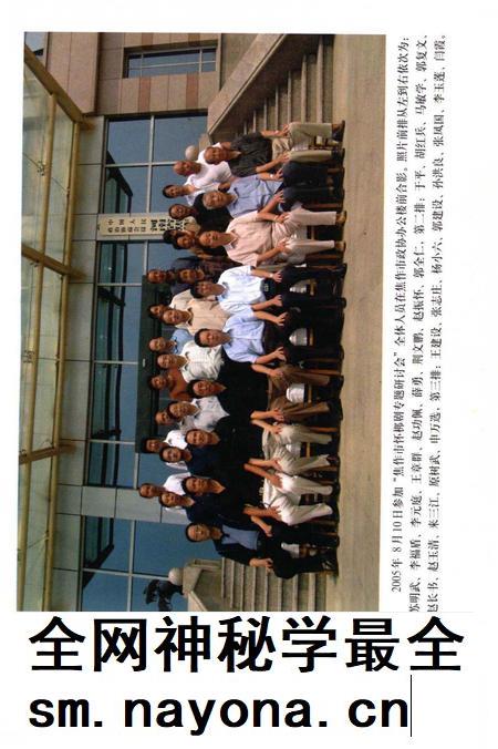 怀梆史料专辑.pdf电子版_河南省志插图2 怀梆史料专辑.pdf电子版_河南省志插图2