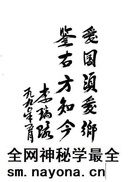 天津通志  财税志.pdf电子版_天津市志插图2