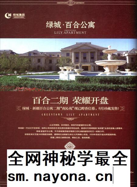 新疆画报2011年第08期.pdf电子版_新疆维吾尔族自治区志插图3 新疆画报2011年第08期.pdf电子版_新疆维吾尔族自治区志插图3