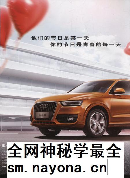 新疆画报2014年第01期.pdf电子版_新疆维吾尔族自治区志插图1