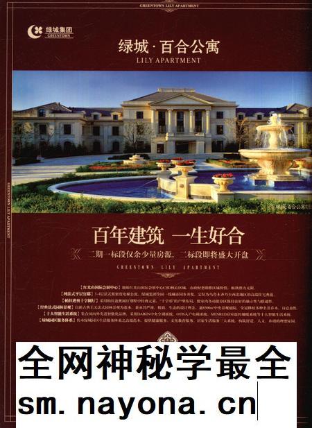 新疆画报2011年第11期.pdf电子版_新疆维吾尔族自治区志插图1