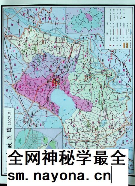 巢湖市志上（1991-2005）.pdf电子版_安徽省志插图2