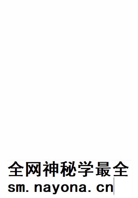 孟州通鉴.pdf电子版_河南省志插图3 孟州通鉴.pdf电子版_河南省志插图3