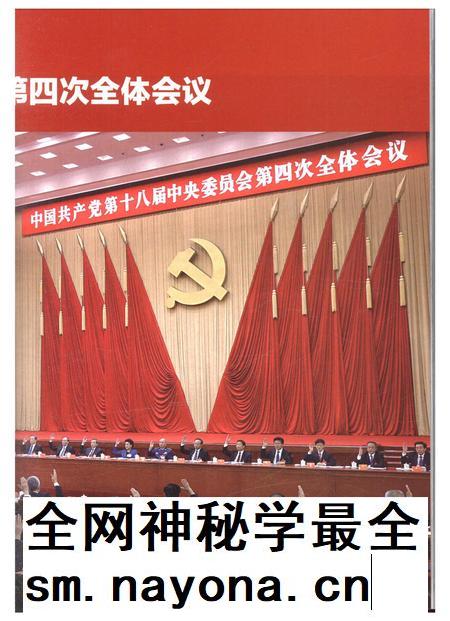 新疆画报2015年第01期.pdf电子版_新疆维吾尔族自治区志插图2