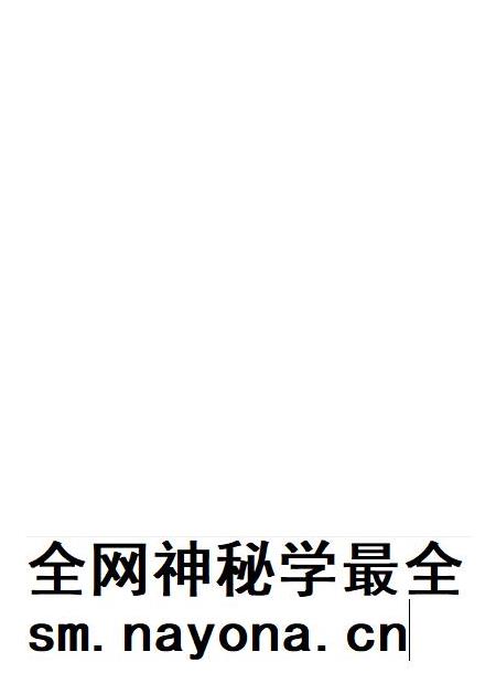 新疆红旗1959年第16期.pdf电子版_新疆维吾尔族自治区志插图1