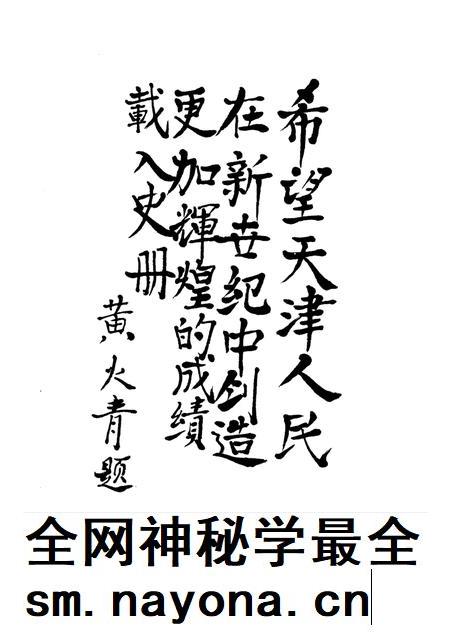 天津通志大事记.pdf电子版_天津市志插图4 天津通志大事记.pdf电子版_天津市志插图4