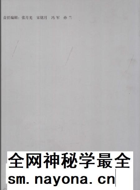 天津通志 海事志.pdf电子版_天津市志插图1 天津通志 海事志.pdf电子版_天津市志插图1