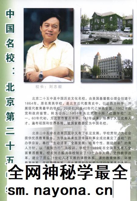 廊坊经济统计年鉴 2006 总期第十期.pdf电子版_河北省志插图3