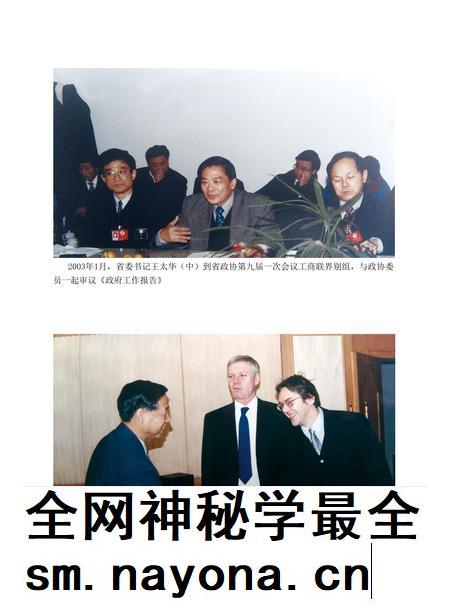 安徽省志工商业联合会志.pdf电子版_安徽省志插图3 安徽省志工商业联合会志.pdf电子版_安徽省志插图3