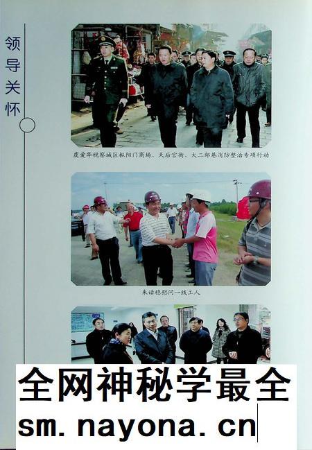 安庆市迎江区志(1988-2007).pdf电子版_安徽省志插图5