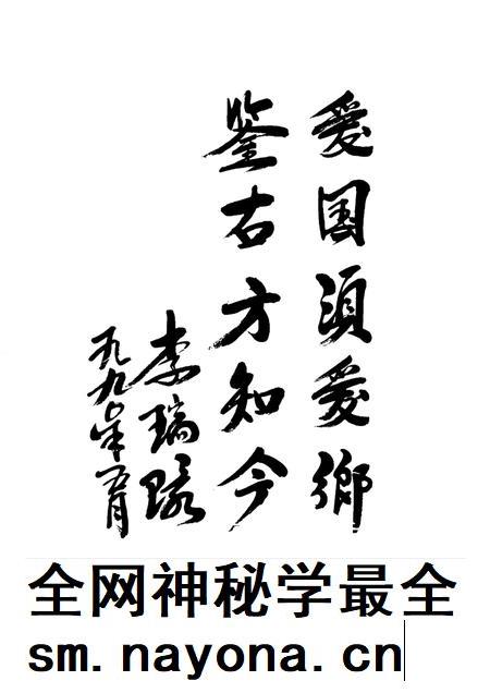 天津通志大事记.pdf电子版_天津市志插图2 天津通志大事记.pdf电子版_天津市志插图2