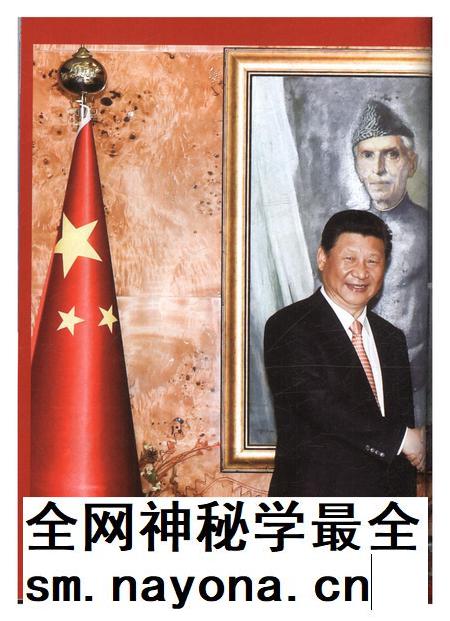 新疆画报2015年第05期.pdf电子版_新疆维吾尔族自治区志插图5 新疆画报2015年第05期.pdf电子版_新疆维吾尔族自治区志插图5