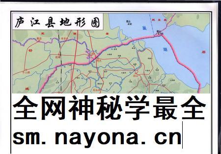 庐江县志(1986-2005).pdf电子版_安徽省志插图5 庐江县志(1986-2005).pdf电子版_安徽省志插图5