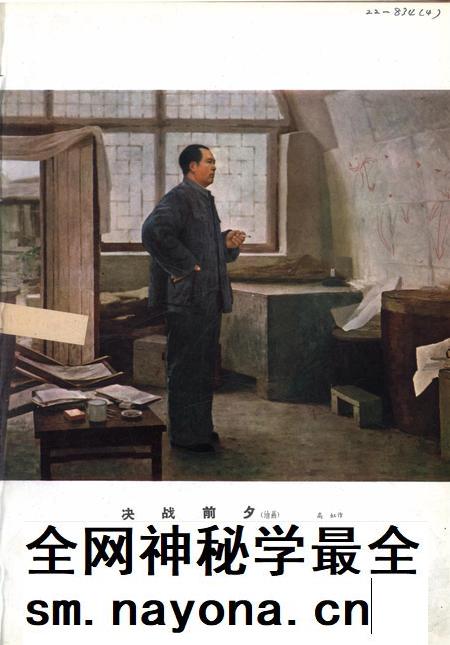 新疆画报1966年第01期.pdf电子版_新疆维吾尔族自治区志插图2 新疆画报1966年第01期.pdf电子版_新疆维吾尔族自治区志插图2