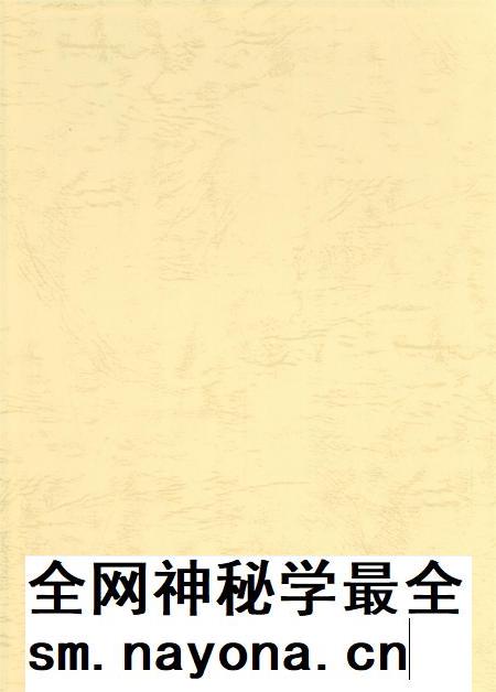 廊坊年鉴 第二卷.pdf电子版_河北省志插图1