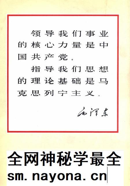 新疆画报1966年第04期.pdf电子版_新疆维吾尔族自治区志插图1