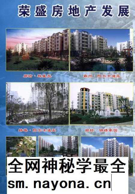 廊坊经济统计年鉴 2007 总期第十一期.pdf电子版_河北省志插图3