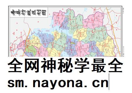 寿县志（1987-2006）上册.pdf电子版_安徽省志插图1