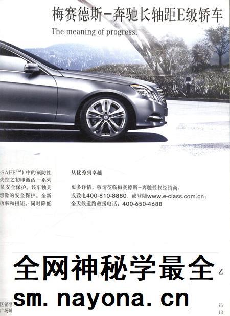 新疆画报2011年第03期.pdf电子版_新疆维吾尔族自治区志插图4 新疆画报2011年第03期.pdf电子版_新疆维吾尔族自治区志插图4