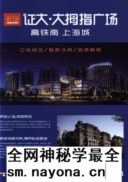 廊坊经济统计年鉴 2013 总期第十七期.pdf电子版_河北省志插图4 廊坊经济统计年鉴 2013 总期第十七期.pdf电子版_河北省志插图4