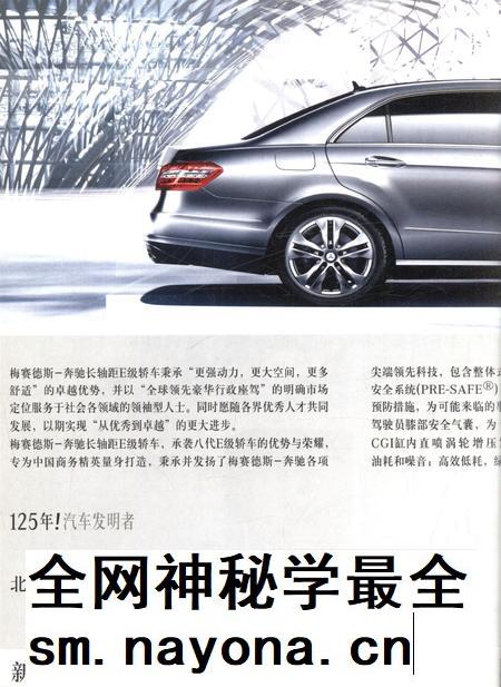 新疆画报2011年第03期.pdf电子版_新疆维吾尔族自治区志插图3 新疆画报2011年第03期.pdf电子版_新疆维吾尔族自治区志插图3