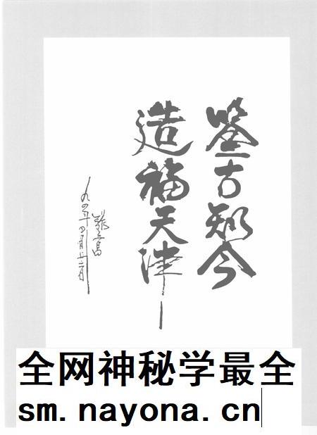 天津通志  铁路志.pdf电子版_天津市志插图4