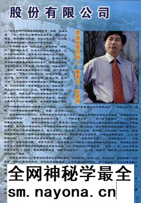 廊坊经济统计年鉴 2007 总期第十一期.pdf电子版_河北省志插图4