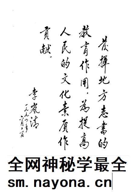 天津通志大事记.pdf电子版_天津市志插图3 天津通志大事记.pdf电子版_天津市志插图3