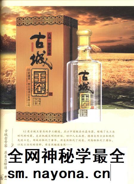 新疆画报2011年第06期.pdf电子版_新疆维吾尔族自治区志插图2 新疆画报2011年第06期.pdf电子版_新疆维吾尔族自治区志插图2