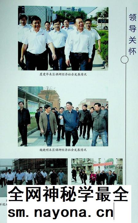 安庆市迎江区志(1988-2007).pdf电子版_安徽省志插图4
