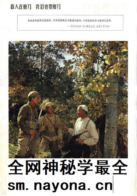 新疆画报1966年第01期.pdf电子版_新疆维吾尔族自治区志插图5 新疆画报1966年第01期.pdf电子版_新疆维吾尔族自治区志插图5