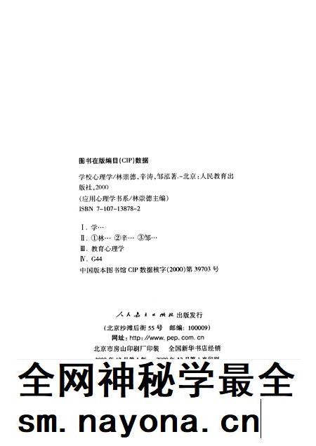 天津文史资料选辑 第42辑.pdf电子版_天津市志插图2 天津文史资料选辑 第42辑.pdf电子版_天津市志插图2