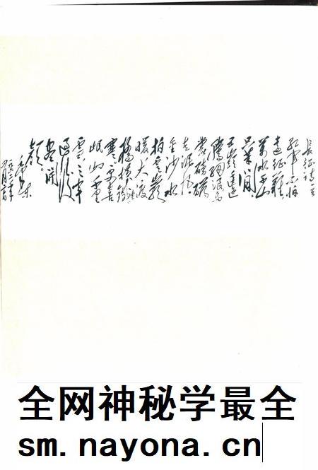 新疆画报1976年第01期.pdf电子版_新疆维吾尔族自治区志插图1 新疆画报1976年第01期.pdf电子版_新疆维吾尔族自治区志插图1