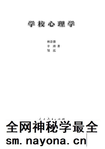 天津文史资料选辑 第42辑.pdf电子版_天津市志插图1 天津文史资料选辑 第42辑.pdf电子版_天津市志插图1