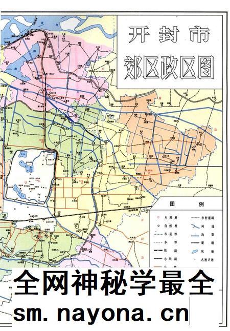 开封市郊区志.pdf电子版_河南省志插图5