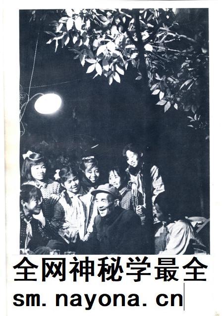 新疆画报1963年第06期.pdf电子版_新疆维吾尔族自治区志插图